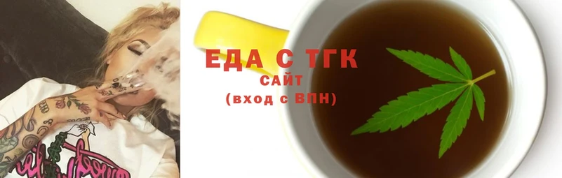 Cannafood конопля  Тольятти 