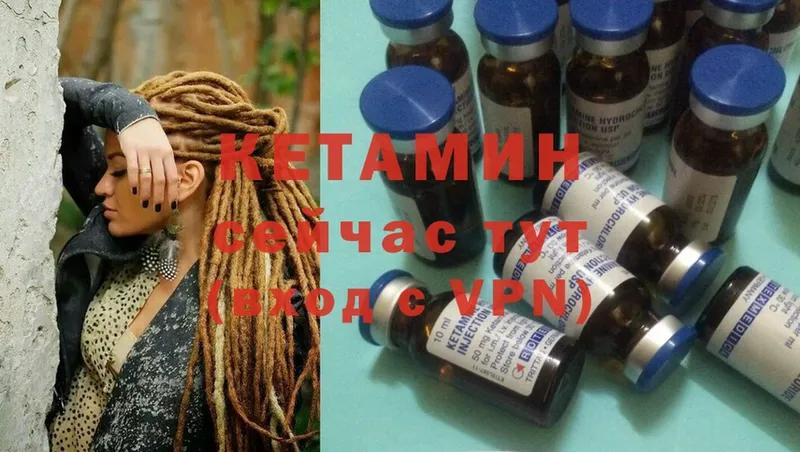 где купить наркотик  Тольятти  КЕТАМИН ketamine 